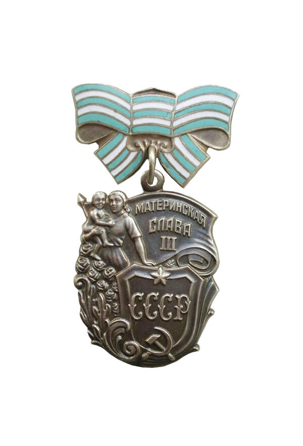 Орден «Материнская Слава 3 степени»