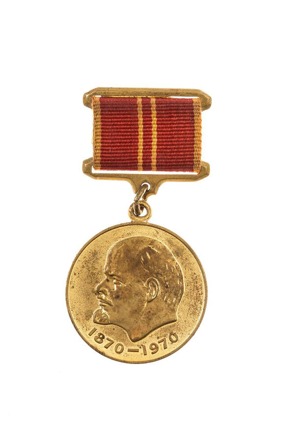 Юбилейная медаль «За доблестный труд. В ознаменование  100-летия со дня рождения Владимира Ильича Ленина»