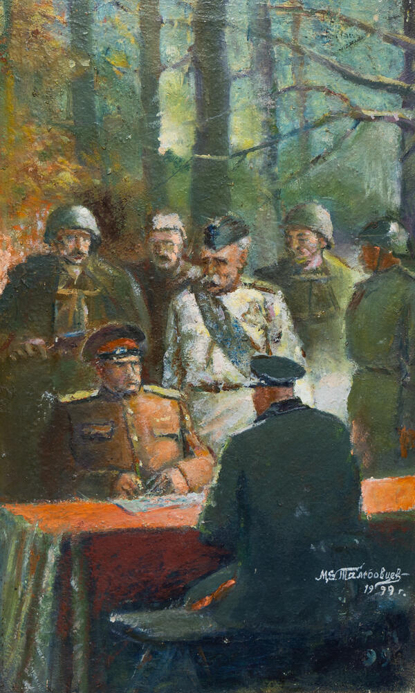 Допрос немецкого генерала. 1943 год