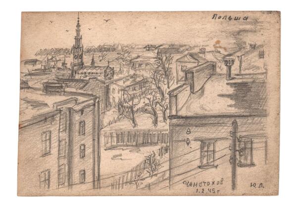 Рисунок «Ченстохов. Польша 1.2.45 г.»