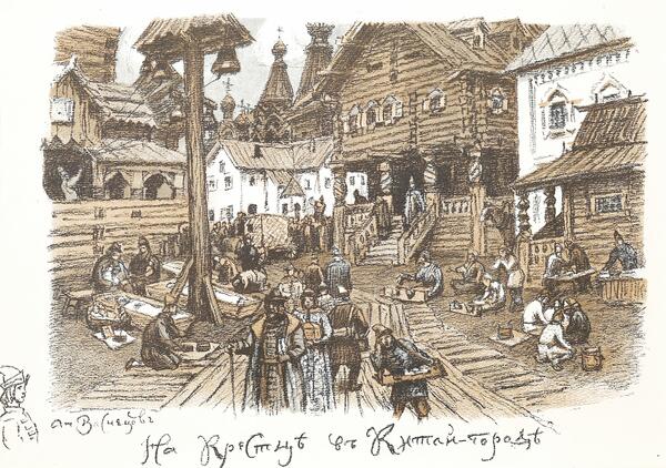 On the Crossing in Kitay-Gorod
