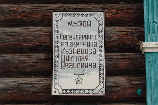 Галерея музея