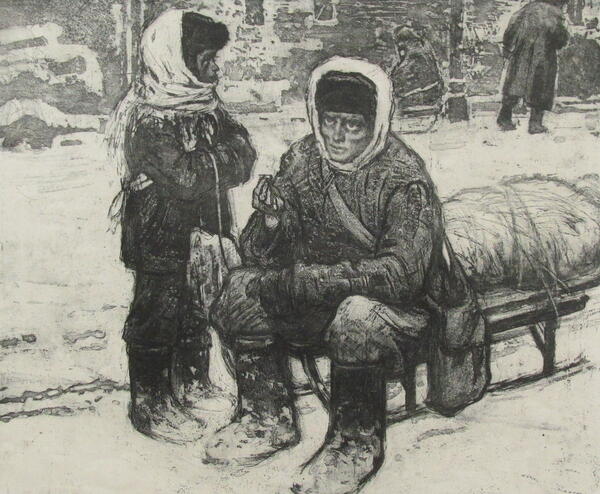 Март 1942