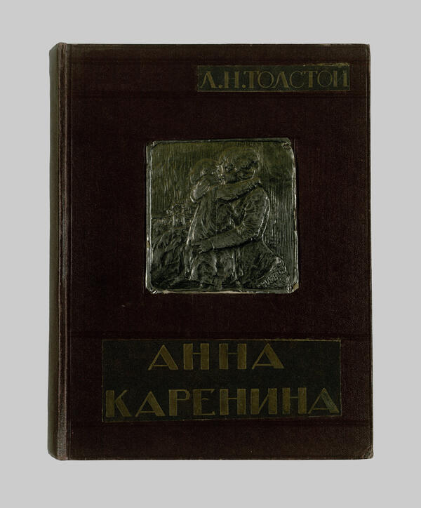 Анна Каренина