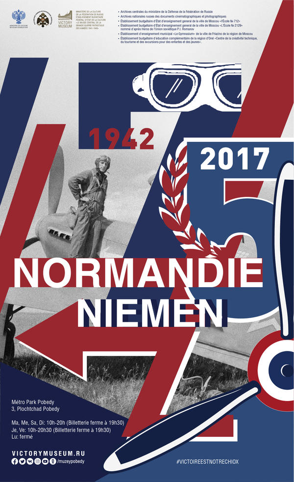 Нормандия – Неман