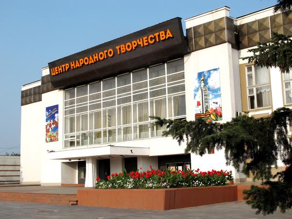 Белгородский центр народного творчества