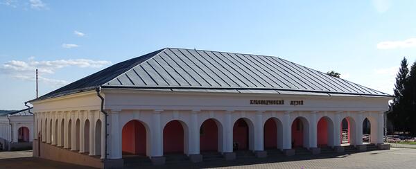 Красногвардейский краеведческий музей
