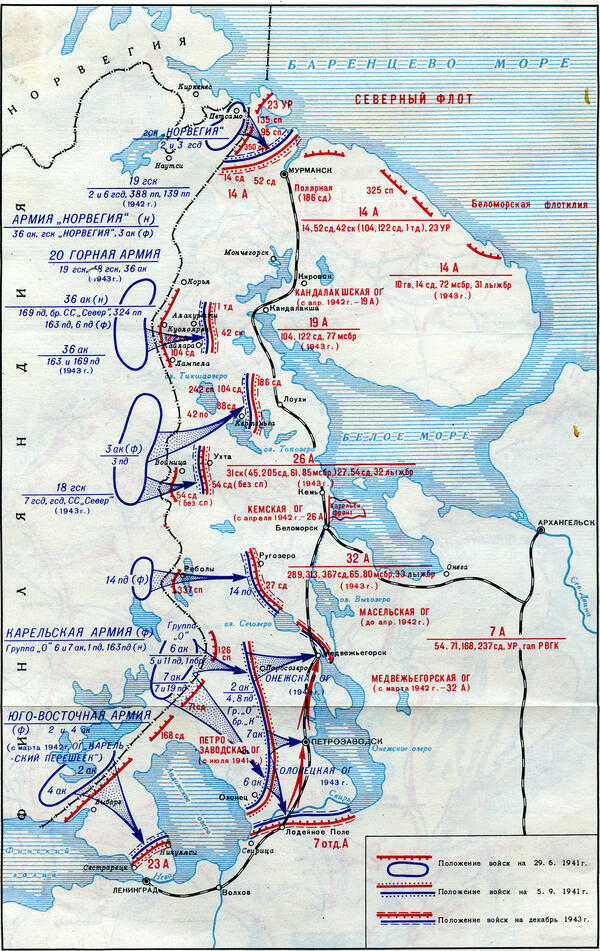 Карта боевых действий в карелии 1941 1945