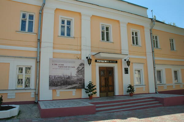 Городской музей г. Сарова