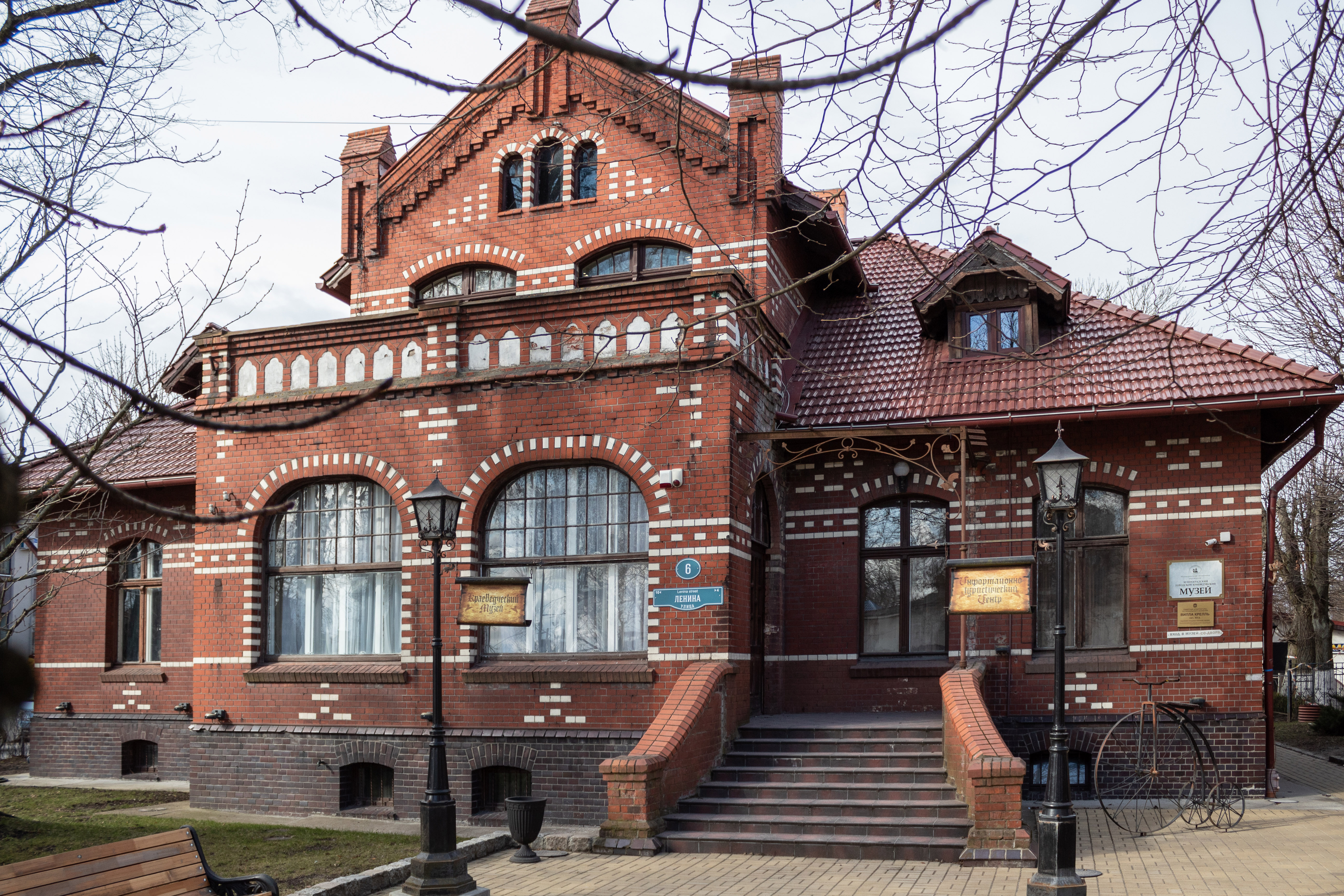 Зеленоградский городской краеведческий музей - актуальные выставки, фото  экспонатов в хорошем качестве, коллекции, описания, афиша. Адрес - 238530,  Калининградская область, Зеленоградск, ул. Ленина, д. 6. Официальный сайт  Artefact