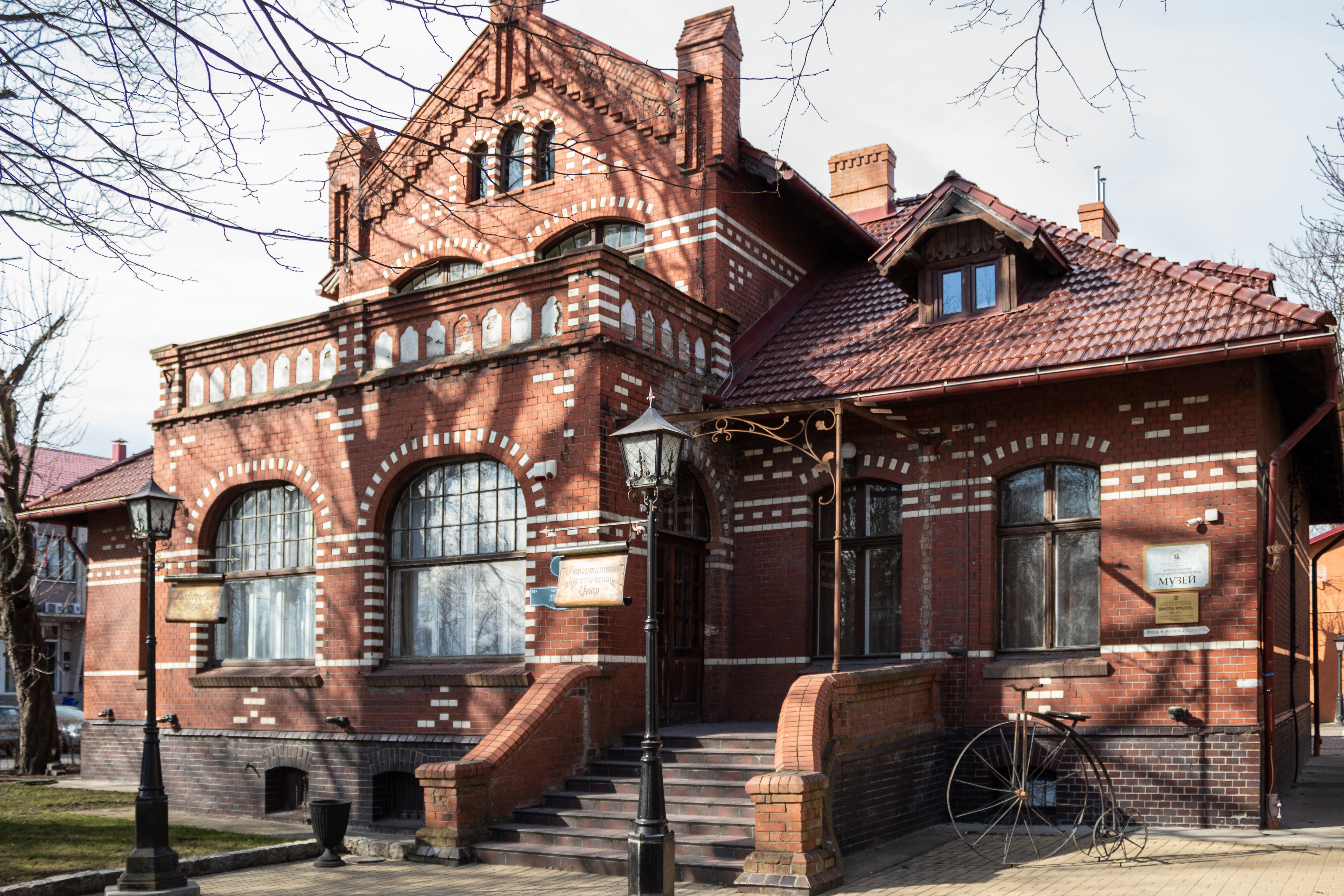 Зеленоградский городской краеведческий музей - актуальные выставки, фото  экспонатов в хорошем качестве, коллекции, описания, афиша. Адрес - 238530,  Калининградская область, Зеленоградск, ул. Ленина, д. 6. Официальный сайт  Artefact