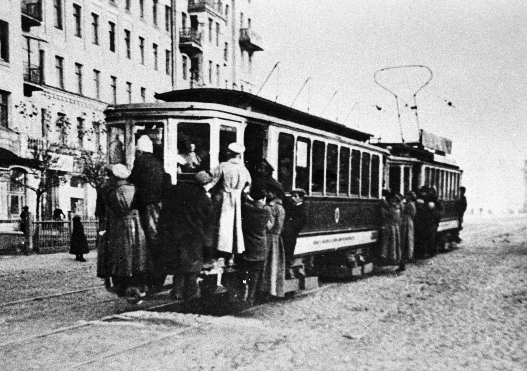 Возникшие в 20 веке. Первый Московский трамвай 1899. Первый трамвай в Киеве 1892. Москва трамвай в 1920е. Трамваи начала 20 века в Москве.