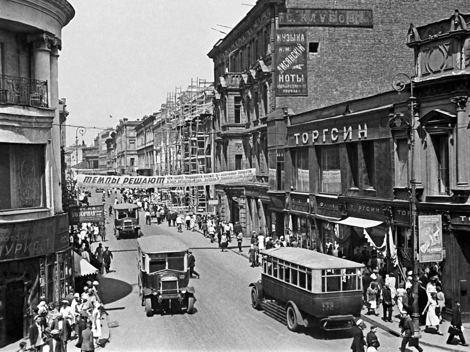 Перекрёсток улиц Петровка и Кузнецкий мост - Игнатович Б.В. Подробное  описание экспоната, аудиогид, интересные факты. Официальный сайт Artefact