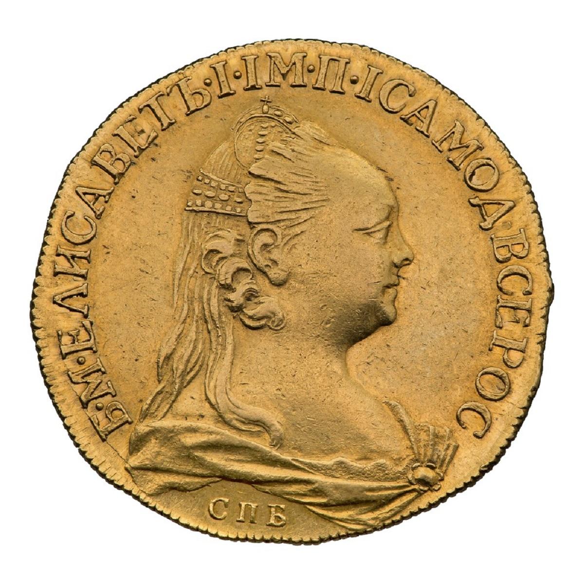 Профиль Елизаветы Петровны на монетах