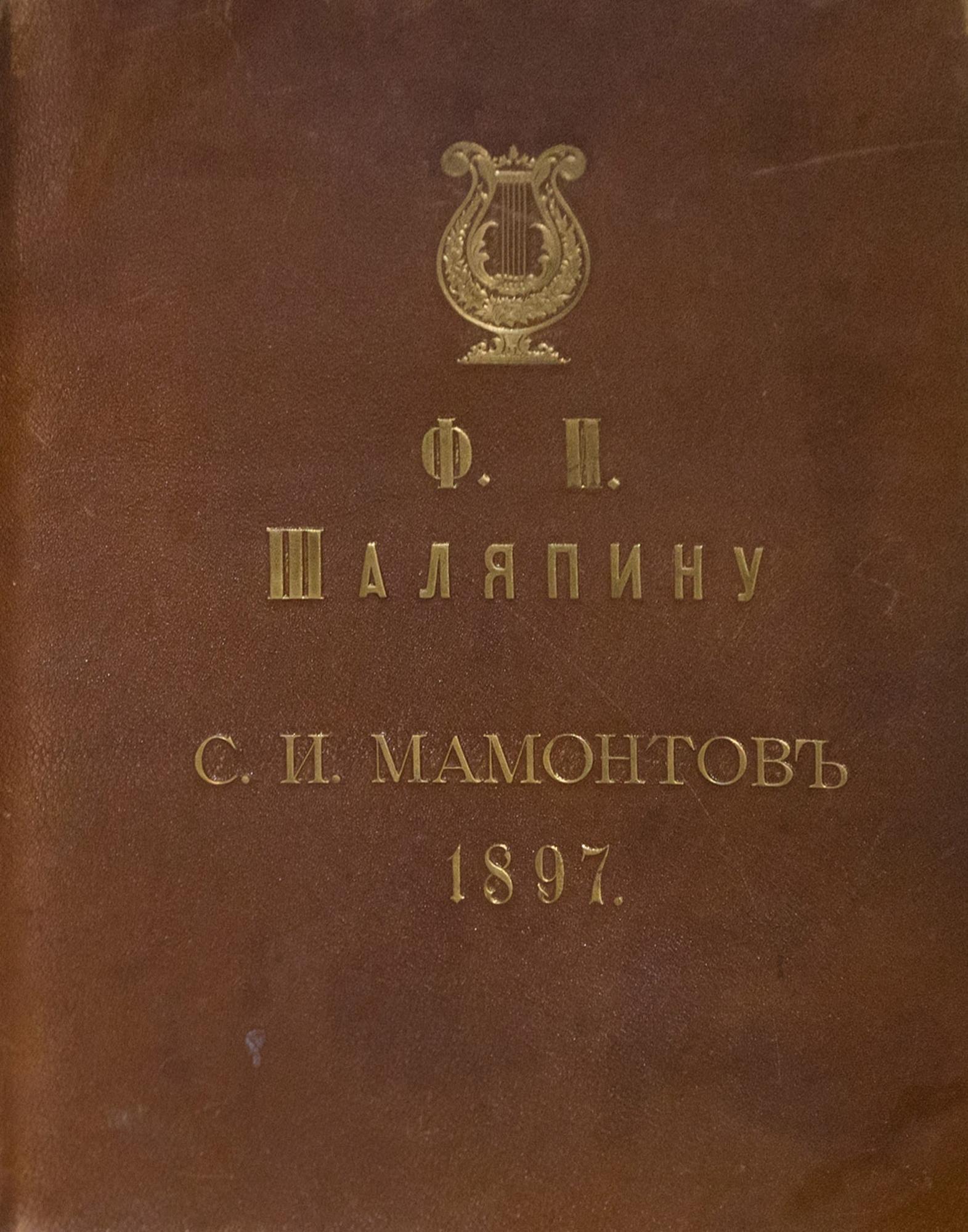 Альбом «Хроники нашего кружка». Подробное описание экспоната, аудиогид,  интересные факты. Официальный сайт Artefact