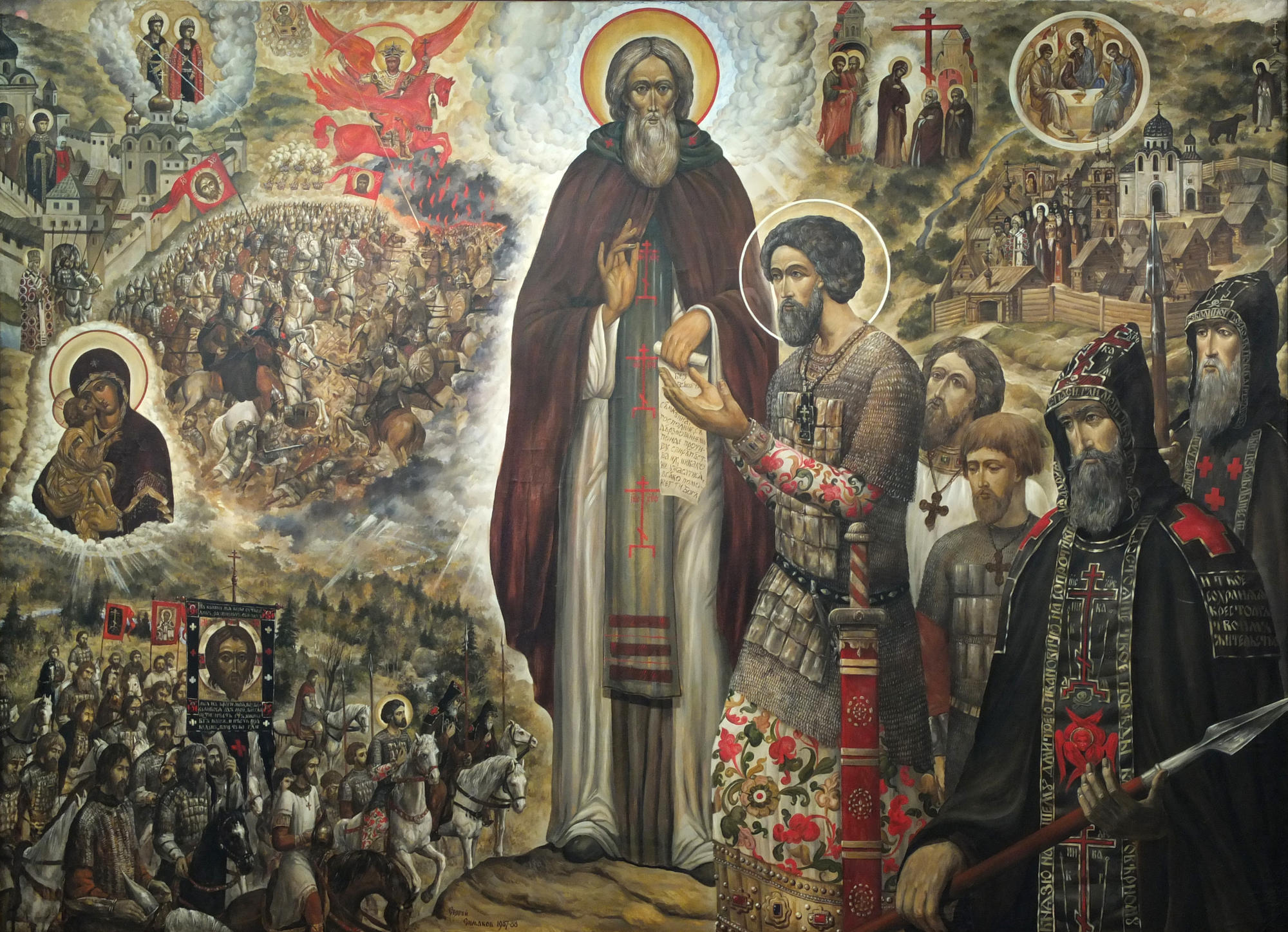 Святые православные источники