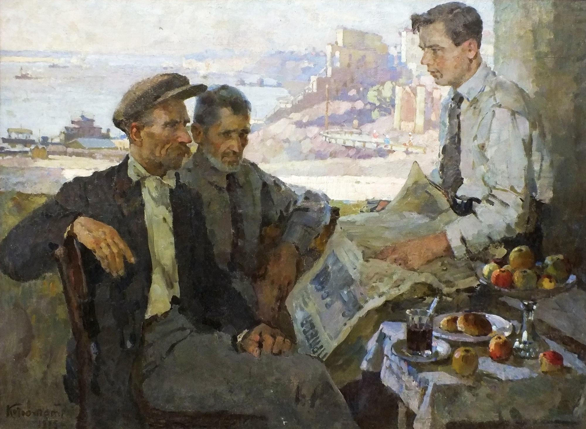 Художники конспект. Котов Петр Иванович (1889 - 1953). Художник котов Петр Иванович. Картины Котова Петра Ивановича. Котов Петр Иванович живопись.