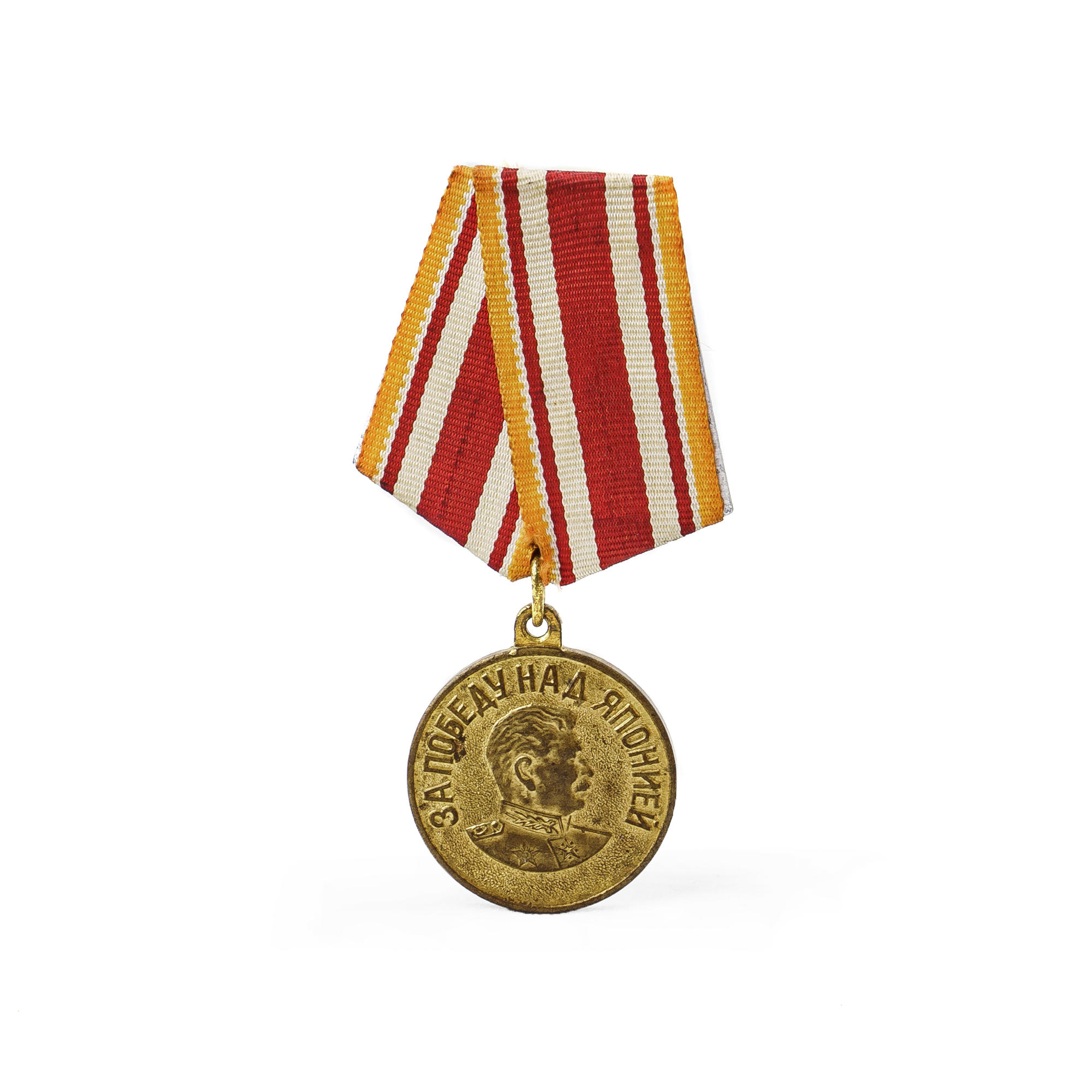 Медаль за победу над японией