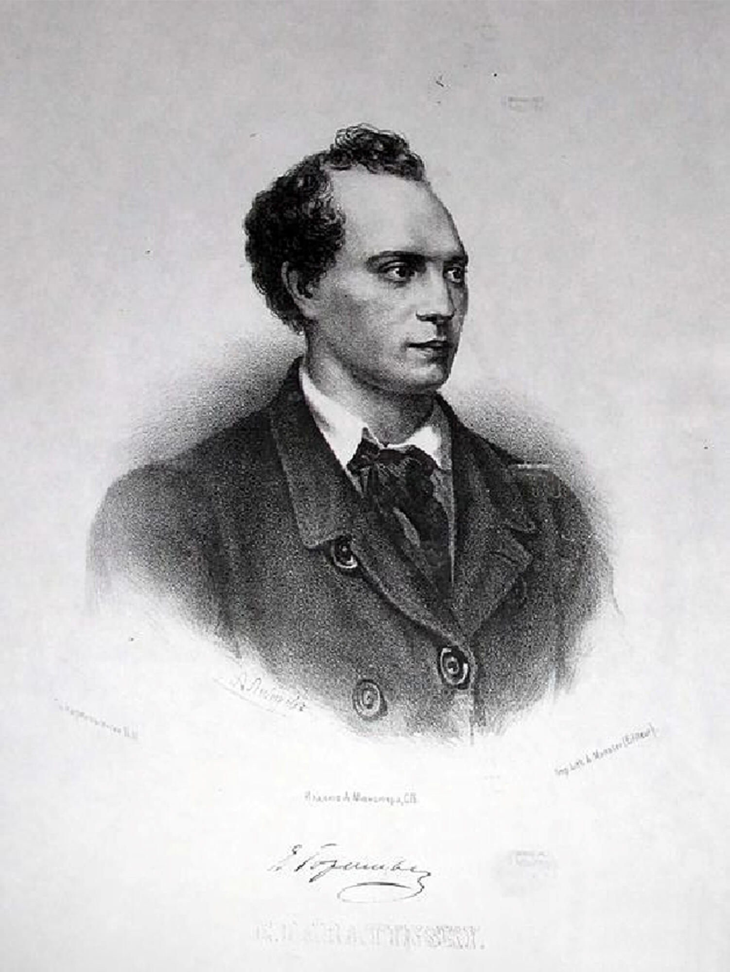 Е.А. Баратынский (1800-1844)