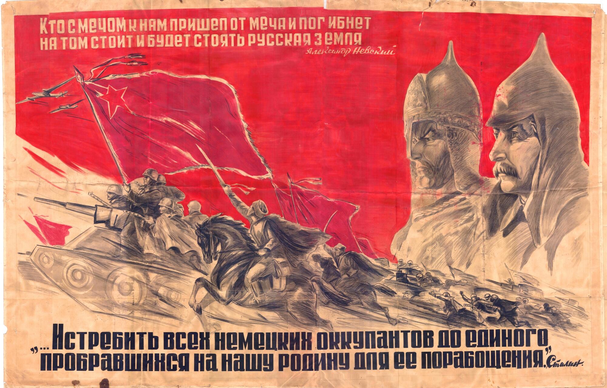 Исторические плакаты военные песни. Советские военные плакаты. Советские пропагандистские плакаты.