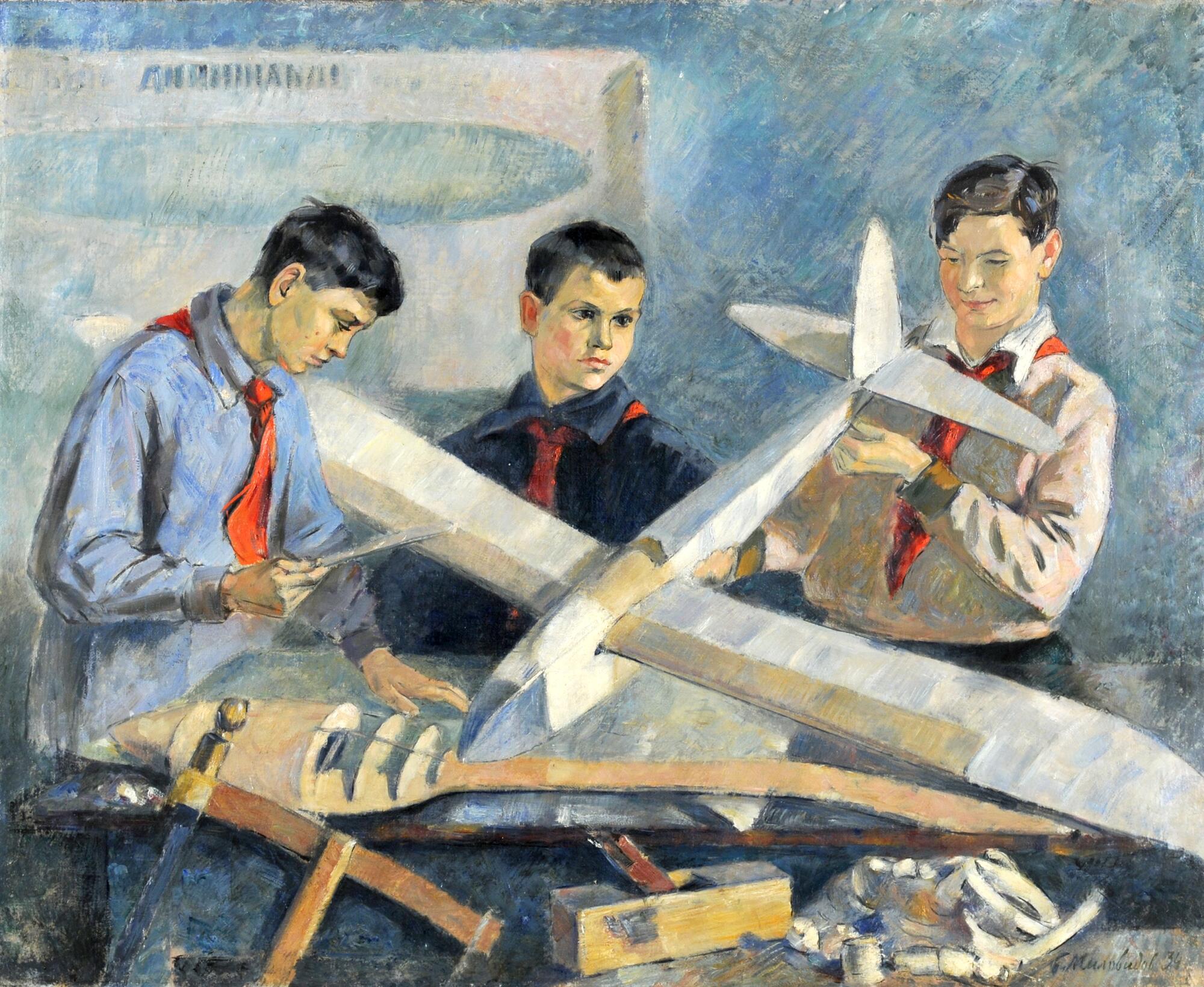 Миловидов авиамоделисты 1934