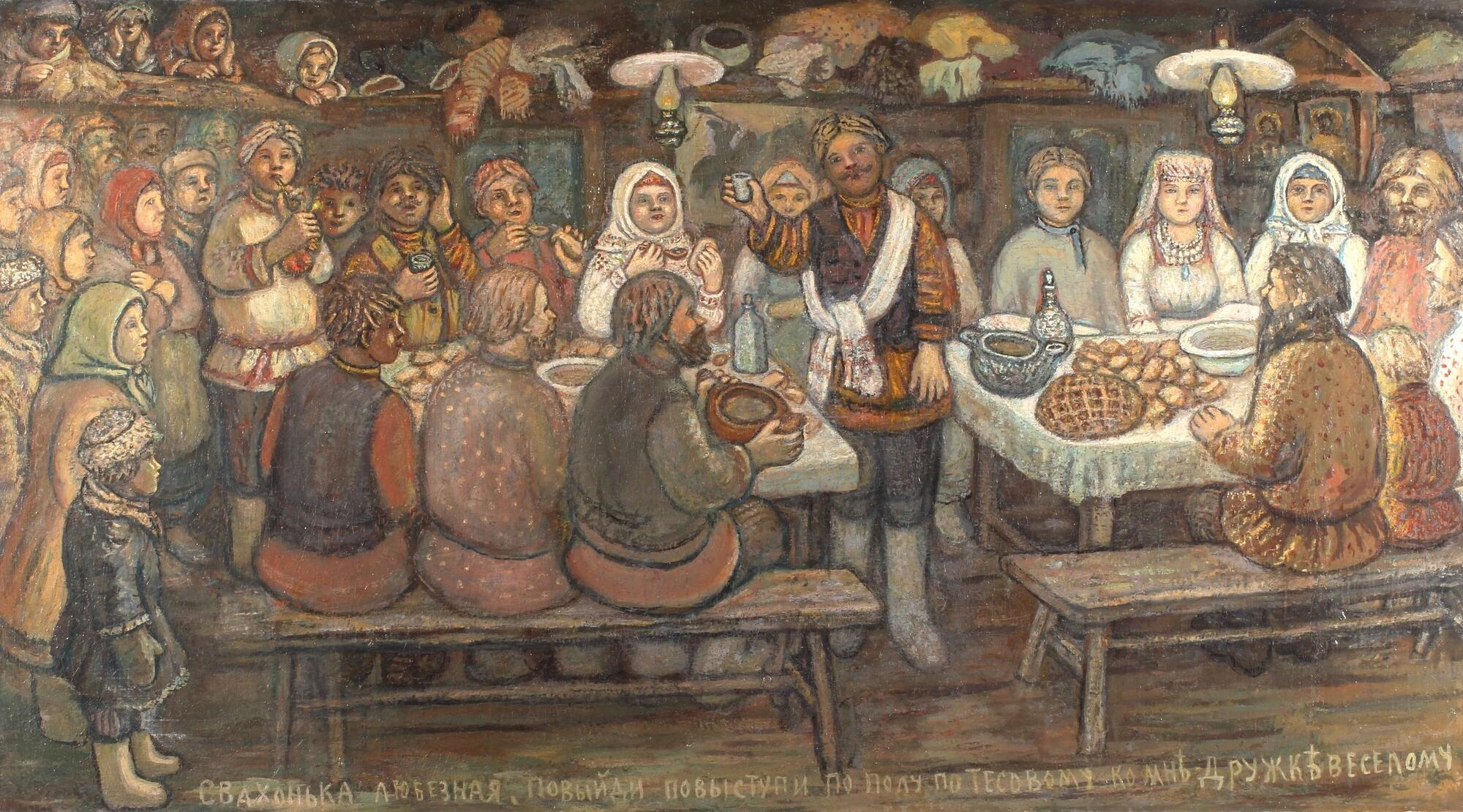 Костромской художник Ефим Честняков
