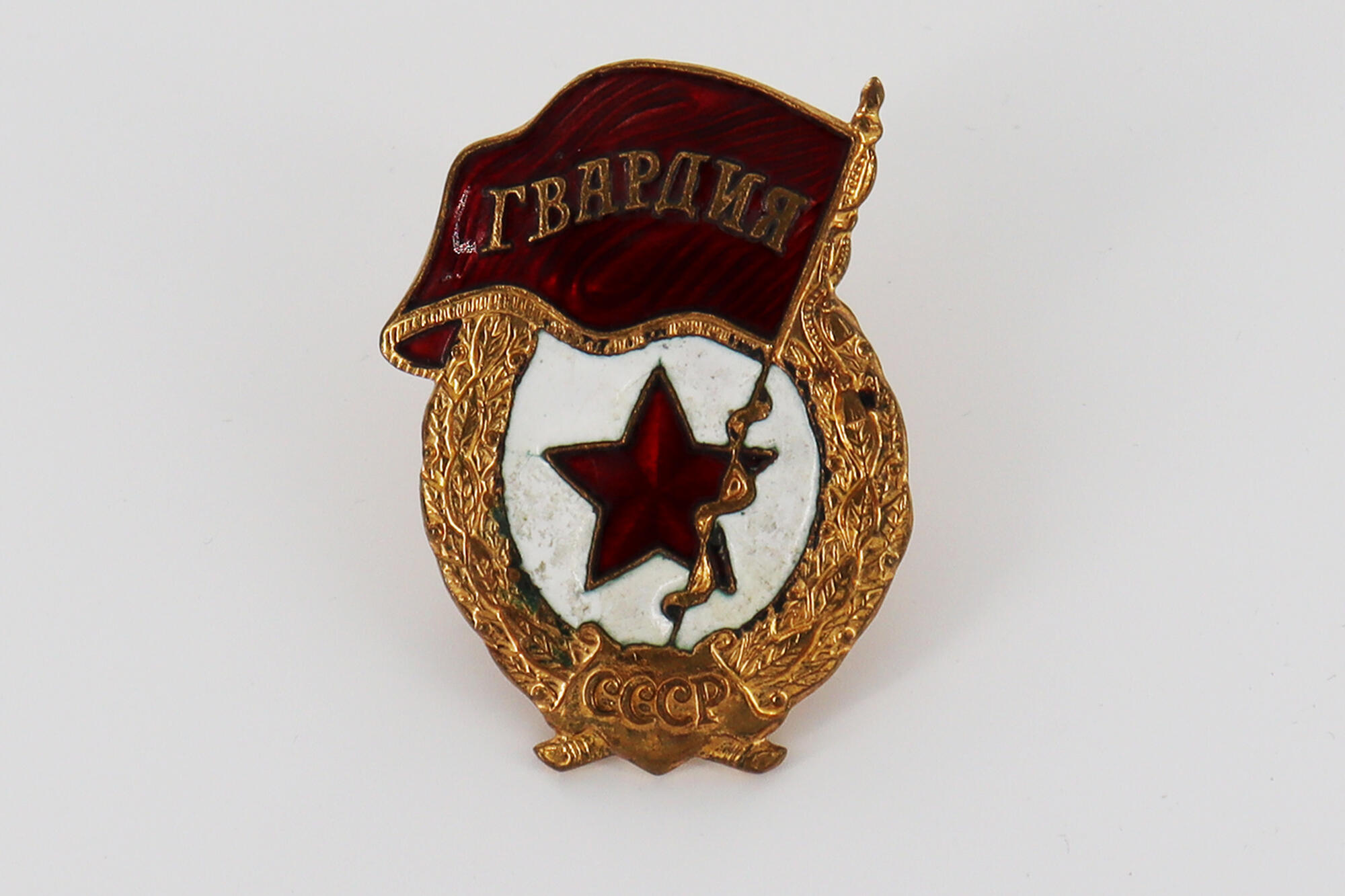 Гвардия. Знак гвардия ВДВ СССР. Нагрудный знак гвардия ВДВ. Орден гвардия СССР. Значки гвардия СССР ВДВ.