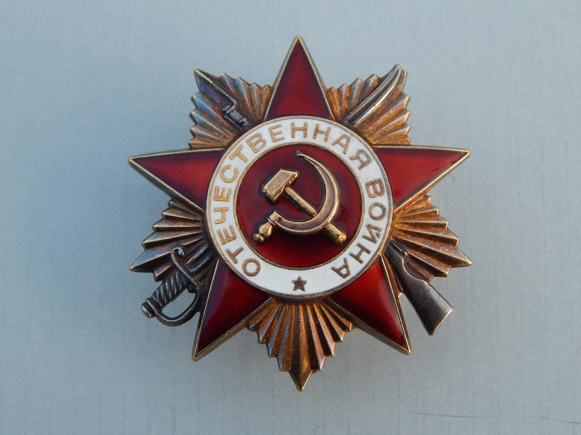 Орден Отечественной Войны (СССР)
