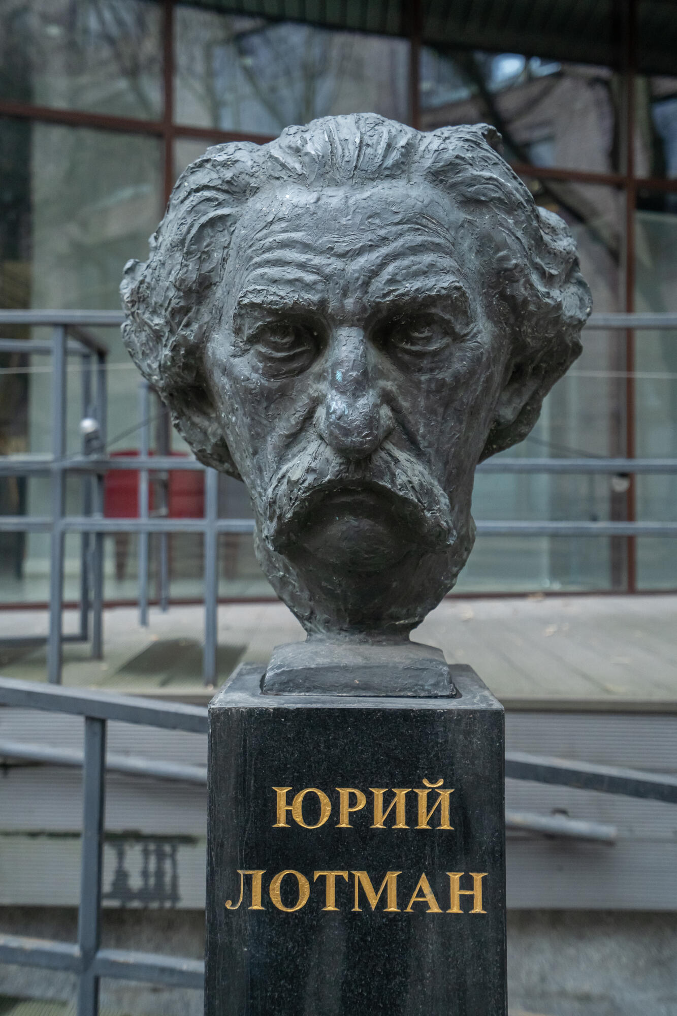 Юрий Михайлович Лотман - Яковлев М. Подробное описание экспоната, аудиогид,  интересные факты. Официальный сайт Artefact