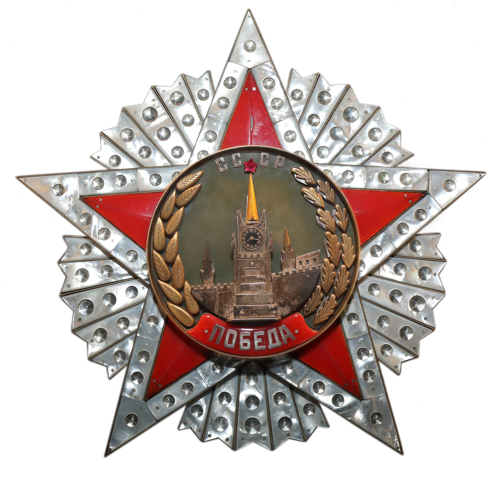 Орден Победы Брежнева
