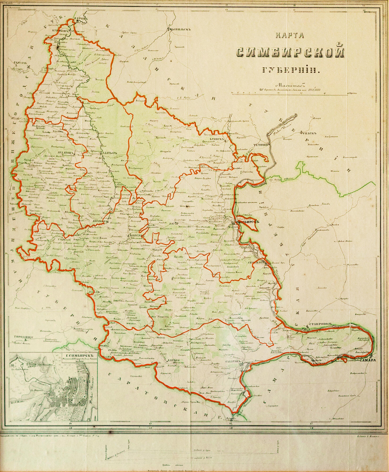 Переименование симбирской губернии в ульяновскую