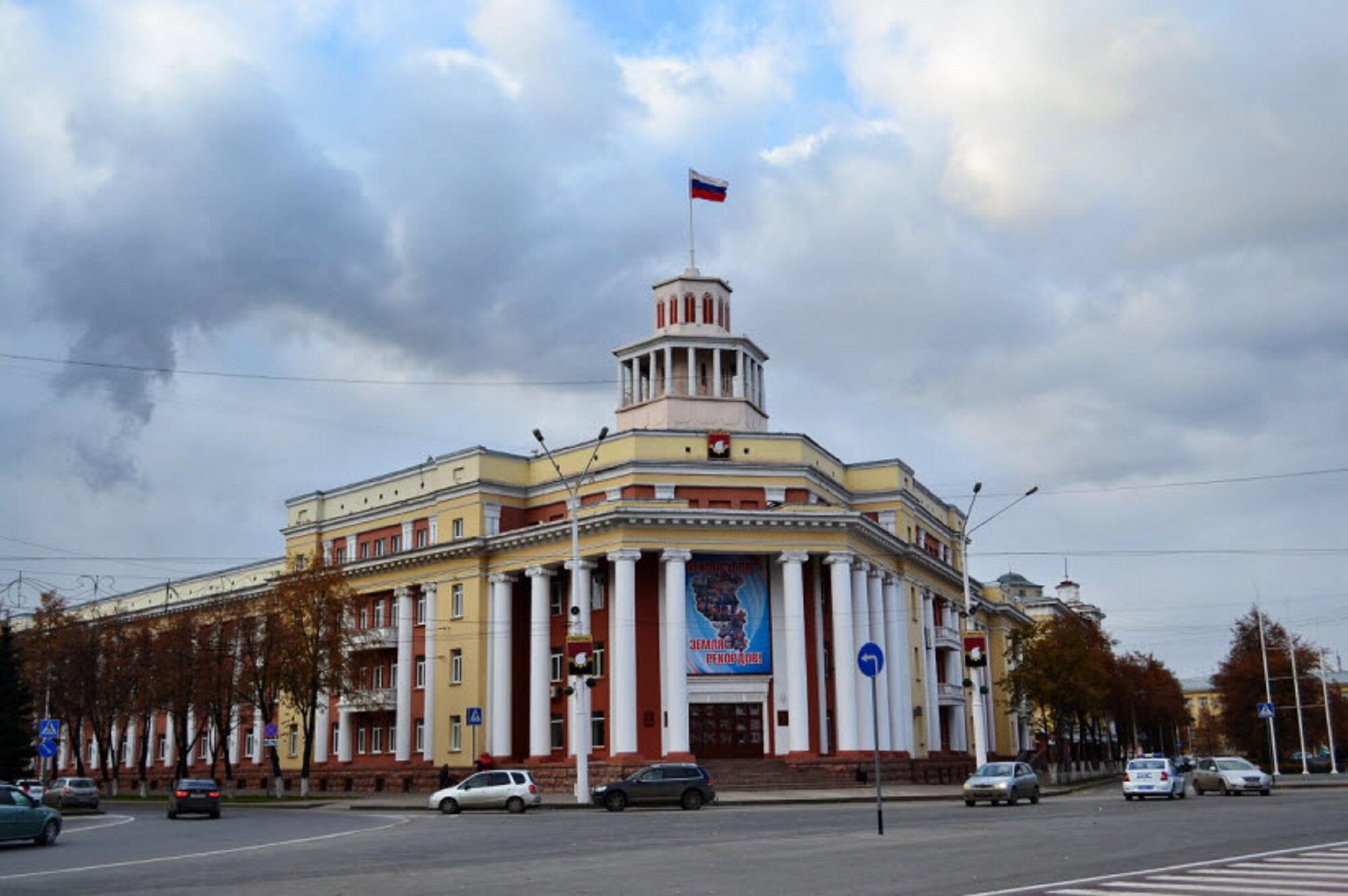 Здания кемерово фото. Столица Кузбасса город Кемерово. Здание городской администрации Кемерово. Здание администрации города Кемерово. Городская архитектура Кемерово.