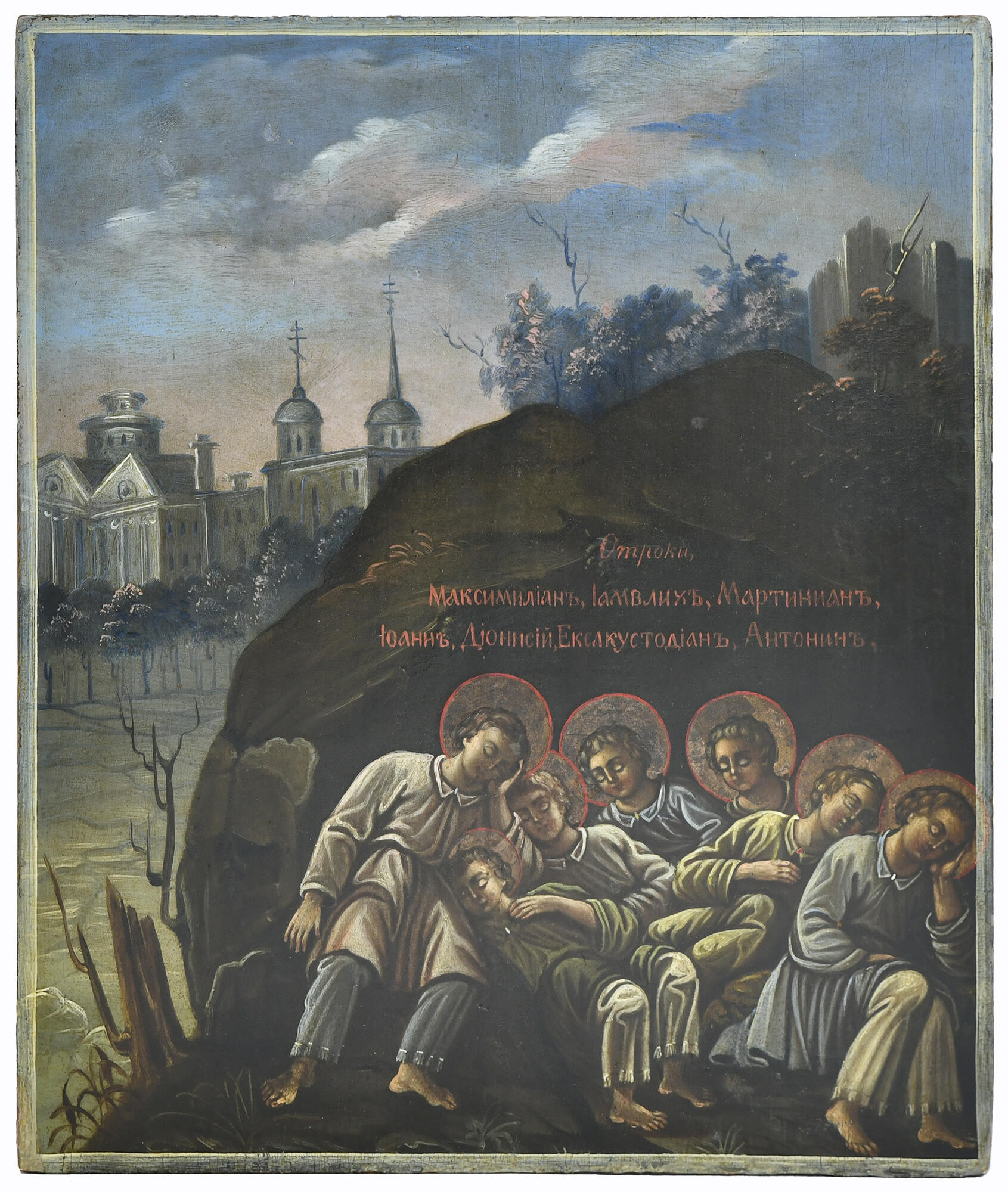 Seven Sleepers of Ephesus. Подробное описание экспоната, аудиогид,  интересные факты. Официальный сайт Artefact