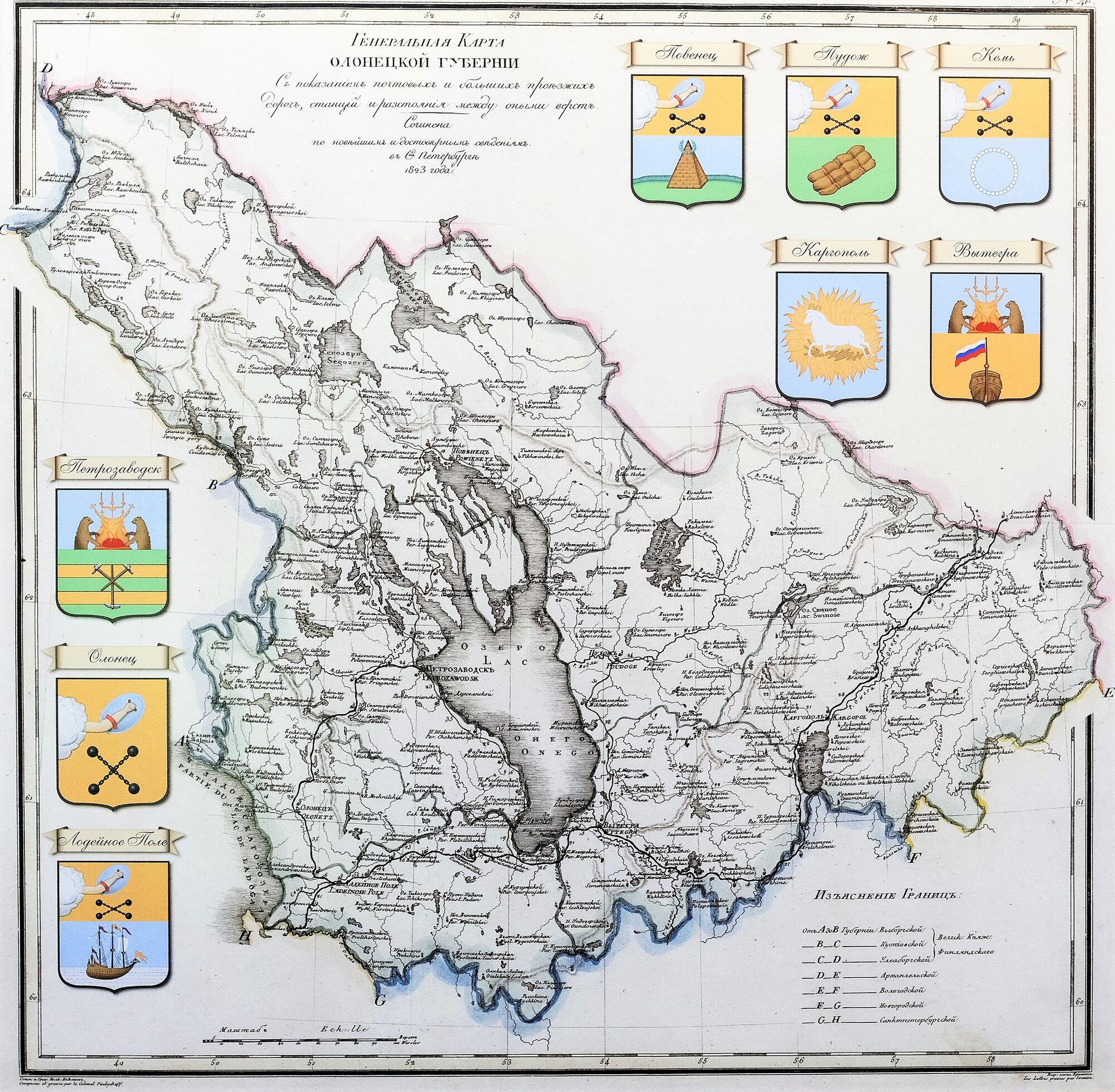 Карта олонецкой губернии 19 век