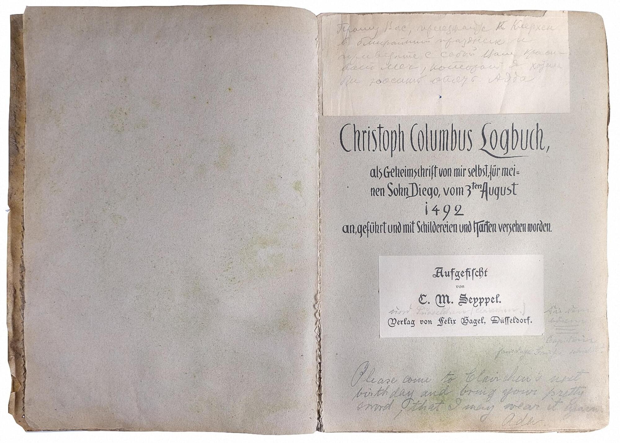 Дневник Колумба - Карл Зейппель. Подробное описание экспоната, аудиогид,  интересные факты. Официальный сайт Artefact