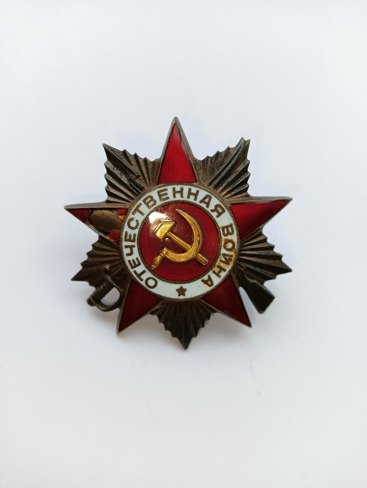 Учреждён орден Отечественной войны | Президентская библиотека имени Б.Н. Ельцина