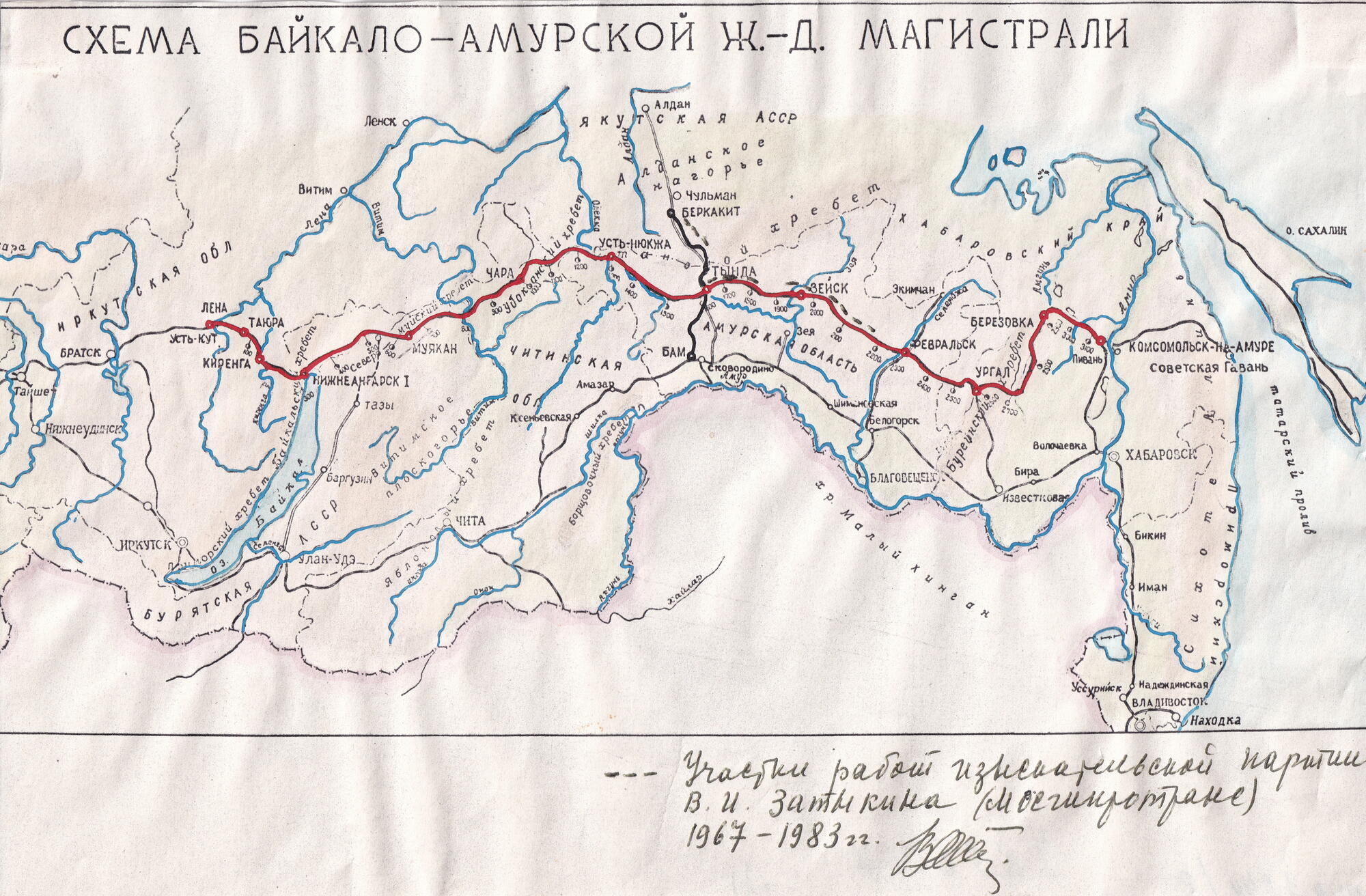 Карта жд бам все станции