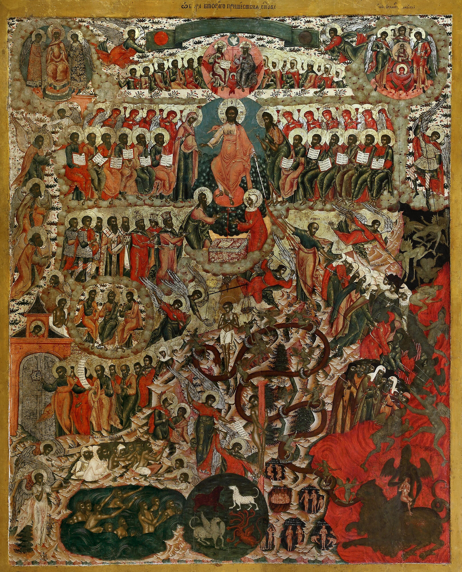 The Last Judgment. Подробное описание экспоната, аудиогид, интересные ...