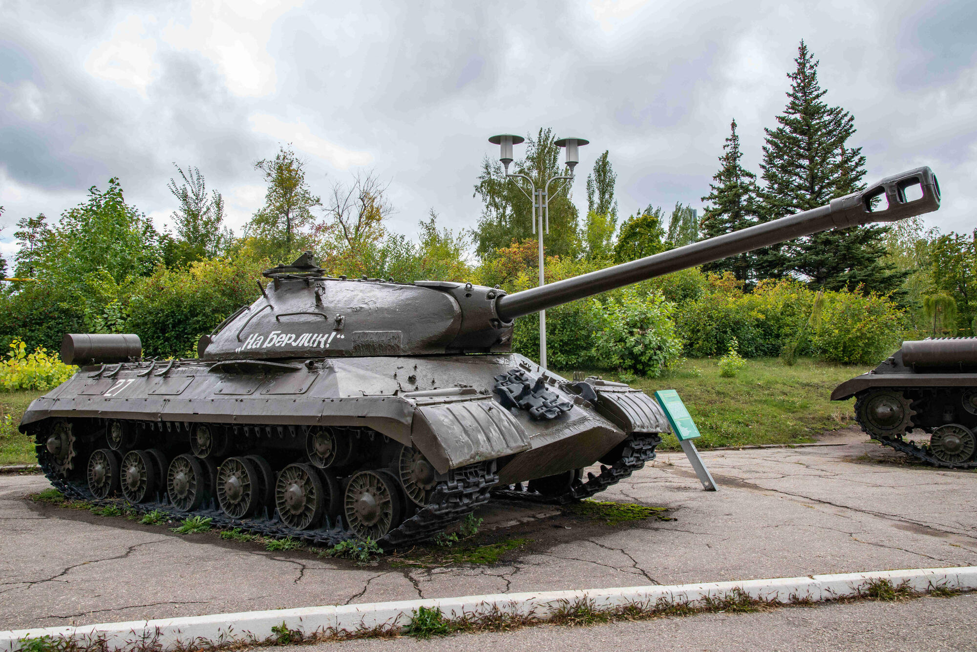 Тяжелый танк ИС-3М (Объект 703М)