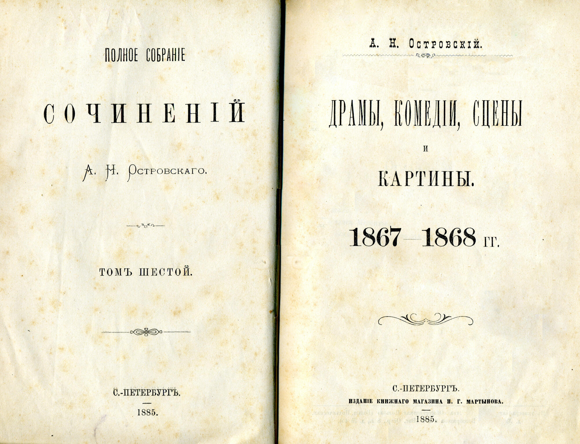 глупость или измена расследование гибели ссср островский а в фото 113