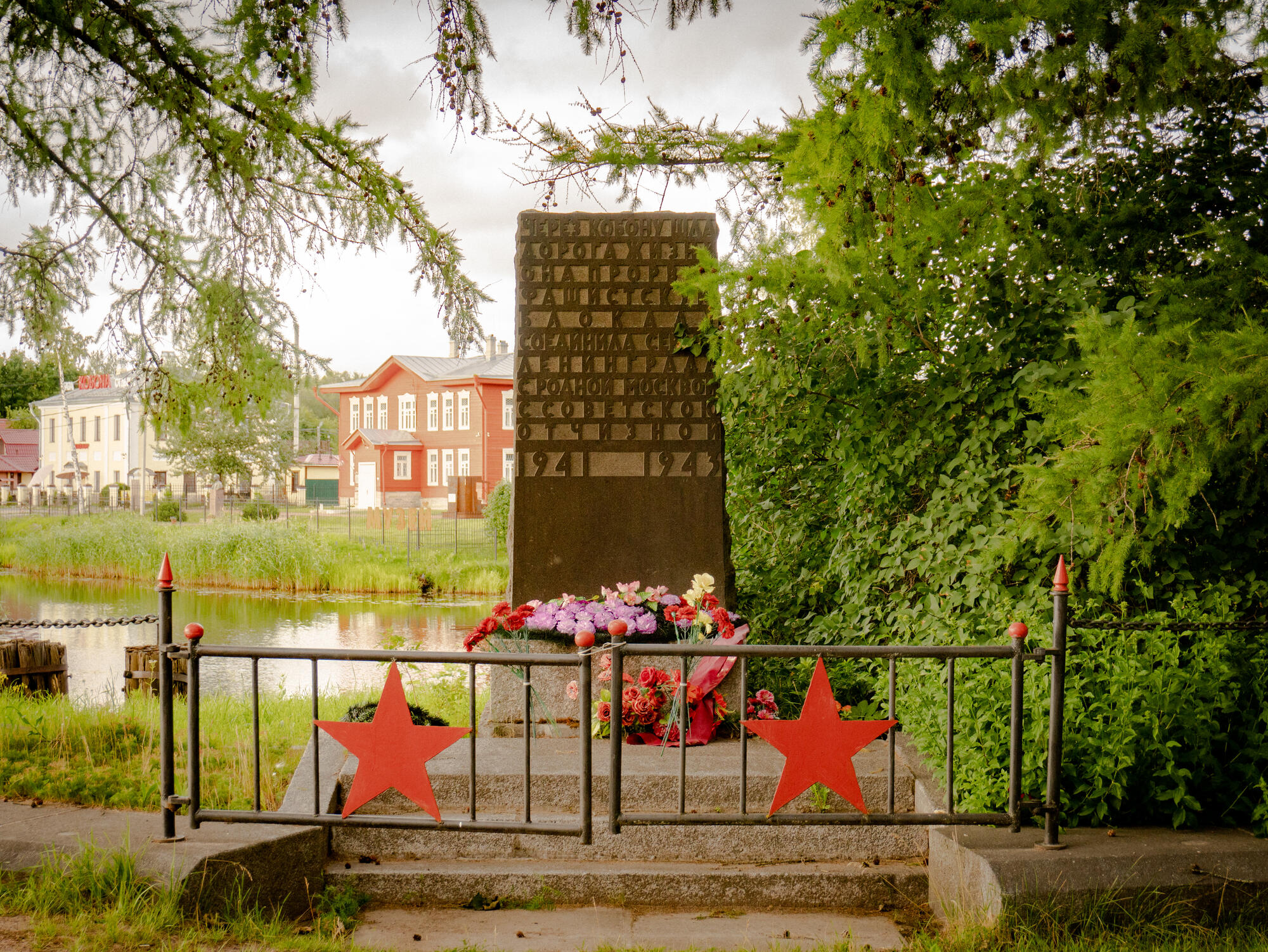 Памятник-стела на «Дороге жизни» - Яковлев А.А. Подробное описание  экспоната, аудиогид, интересные факты. Официальный сайт Artefact