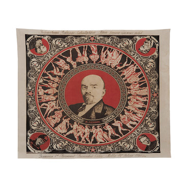 Агитационный платок с портретом В.И. Ленина