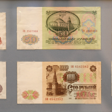 Currency Notes