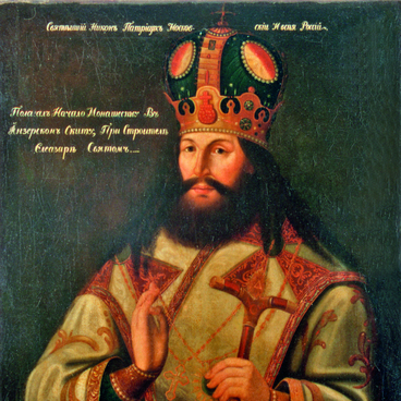 Портрет патриарха Никона
