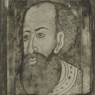 Ivan the Terrible. Painted portrait