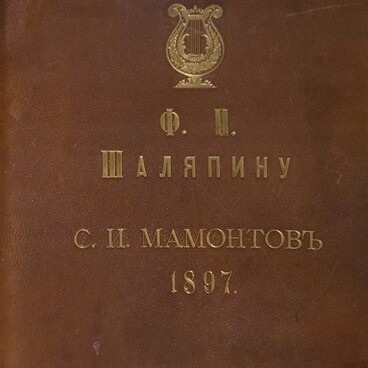 Альбом «Хроники нашего кружка»