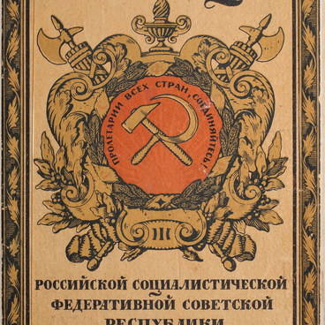 Constitution of the RSFSR