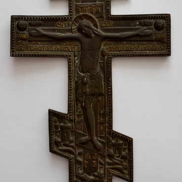 Крест напрестольный «Распятие Христово»