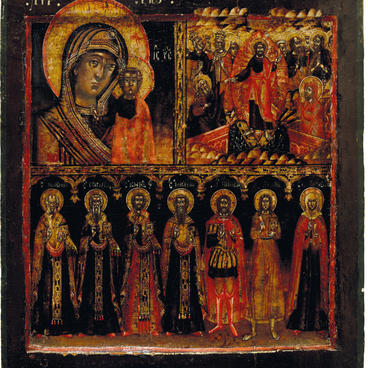 Tripartite Icon