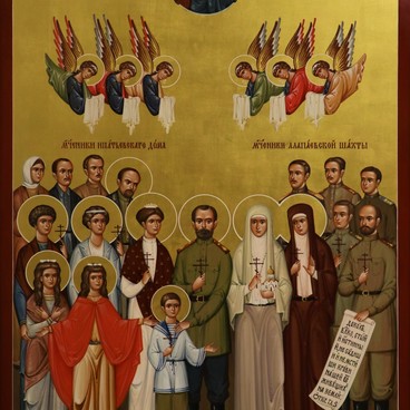 Icon of the Martyrs of the Ipatiev House